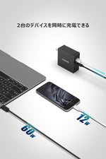 画像をギャラリービューアに読み込む, Inateck USB C充電器2MタイプCケーブル付き、60W USB-C 電源供給ポートと12W USB Aポート付き、CC01003-BK - Inateckバックパックジャパン
