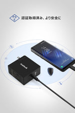 画像をギャラリービューアに読み込む, Inateck USB C充電器2MタイプCケーブル付き、60W USB-C 電源供給ポートと12W USB Aポート付き、CC01003-BK - Inateckバックパックジャパン
