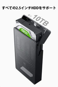Inateck メッシュHDDケース、3.5インチ、UASP対応、SA01003 - Inateckバックパックジャパン