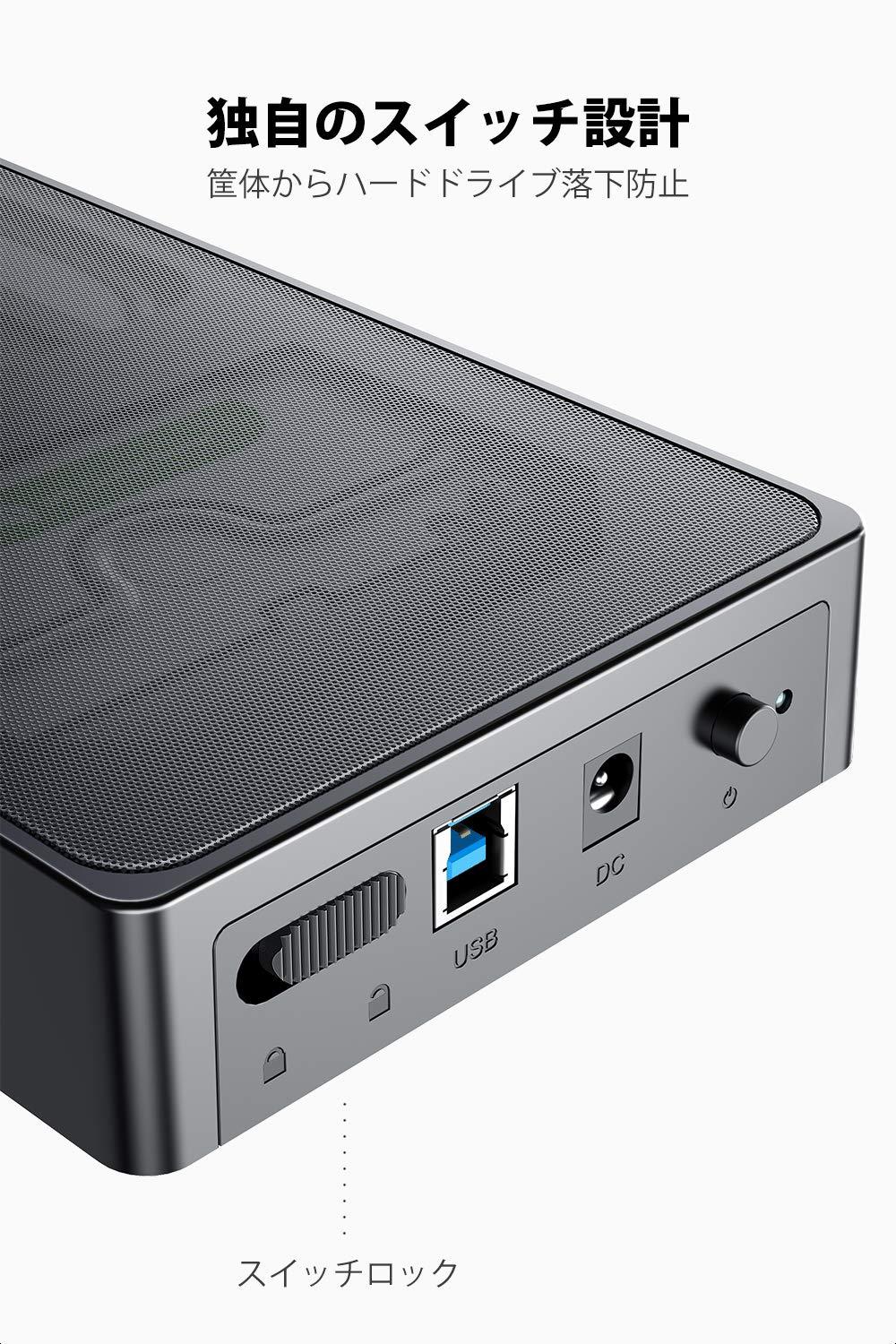Inateck メッシュHDDケース、3.5インチ、UASP対応、SA01003 - Inateckバックパックジャパン
