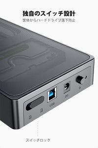 Inateck メッシュHDDケース、3.5インチ、UASP対応、SA01003 - Inateckバックパックジャパン