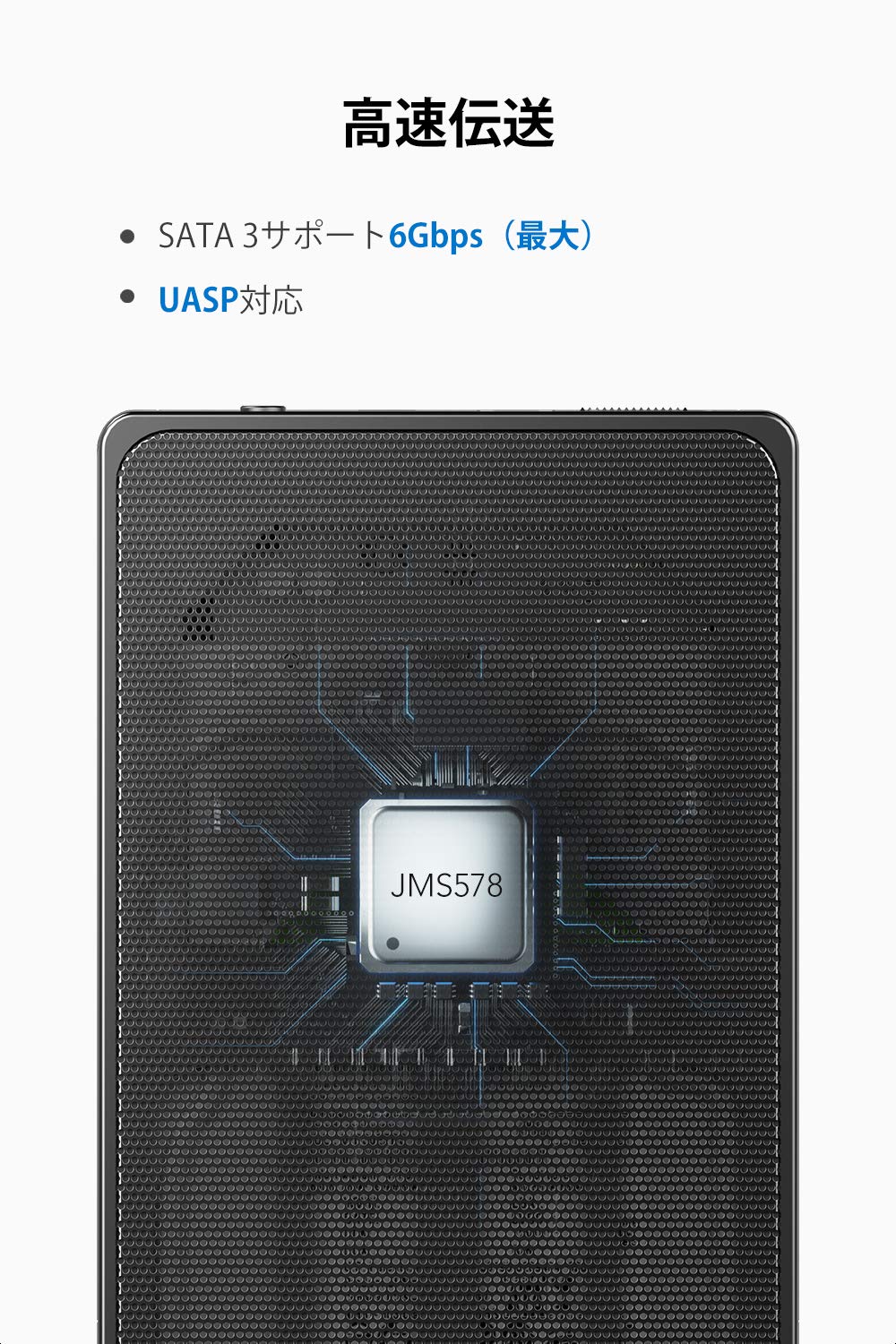 Inateck メッシュHDDケース、3.5インチ、UASP対応、SA01003 - Inateckバックパックジャパン