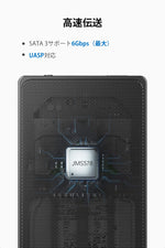 画像をギャラリービューアに読み込む, Inateck メッシュHDDケース、3.5インチ、UASP対応、SA01003 - Inateckバックパックジャパン
