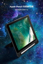 画像をギャラリービューアに読み込む, Inateck iPad 9.7キーボードケース、DIYバックライト付き、分離式、KB02008 - Inateckバックパックジャパン
