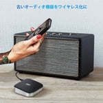 画像をギャラリービューアに読み込む, Inateck 2-in-1 Bluetoothトランスミッター&amp;レシーバー、aptX ローレイテンシー対応、BR1005 - Inateckバックパックジャパン
